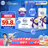 舒化 伊利舒化奶无乳糖牛奶 高钙型220ml*24盒 礼盒装 4月产