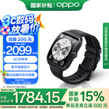 OPPO Watch 4 Pro 极夜黑【国家补贴15%】全智能手表 运动健康手表 男女eSIM电话手表 送礼 oppo手表