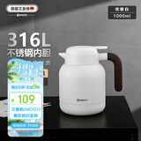 艾曼格（IMOGY）德国艾曼格保温水壶家用保温壶大容量热水壶316L不锈钢保暖瓶
