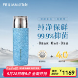 飞剑（FEIJIAN）纯钛保温杯高档焖茶杯茶水分离养生泡茶水杯商务办公礼品钛杯定制 星空蓝390ml