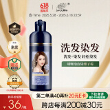 章华（SAVOL）啫喱泡泡染染发乳栗子棕(一洗棕色泡泡染发剂泡沫绵密)