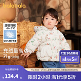 巴拉巴拉童装婴儿羽绒服冬季儿童短款外套宝宝可爱萌趣甜美时尚潮女童 白绿色调00314 80cm