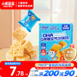 小鹿蓝蓝DHA0蔗糖空气沙琪玛60g宝宝零食儿童糕点泡芙早餐零食糕点点心