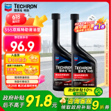 雪佛龙（Chevron）特劲TCP汽油添加剂 355毫升2瓶 燃油宝除积碳 原液进口汽车清洁剂