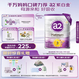 a2奶粉 澳洲紫白金版 DHA 幼儿配方牛奶粉3段(1岁以上) 900g