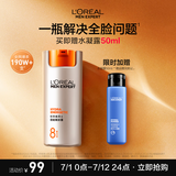 欧莱雅男士劲能醒肤露50ml补水保湿润肤乳液紧致淡纹抗皱护肤品送男友