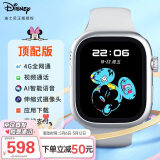 迪士尼（Disney）儿童电话手表米奇系列4G视频通话拍照小学生大童男孩女孩防水智能手表时尚米白