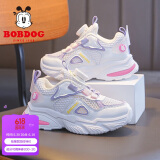 巴布豆（BOBDOG）童鞋女童运动鞋夏季透气女孩儿童鞋子103542050乳白/梦幻紫30
