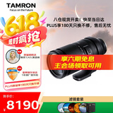 腾龙（Tamron）150-500mm F/5-6.7 Di III VC VXD防抖 体育打鸟 超长焦高精对焦镜头(索尼全幅E口)滤镜套装