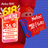 朗科（Netac）64GB TF(MicroSD) 任天堂switch专用NS游戏机高速存储卡  A1 U3 V30 4K高清 记录仪&监控通用