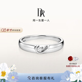 DR对戒情侣铂金钻戒 结婚钻石戒指 FOREVER我们 单女戒-6分H色SI1-PT950铂金
