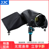 JJC 相机防雨罩 摄影遮雨衣 防水防尘防风沙套 适用于佳能尼康富士索尼松下微单单反相机中长焦配件 【RC-1经典款】黑色