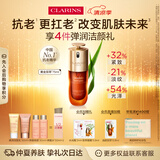 娇韵诗黄金双萃精华75ml维稳抗皱修护淡纹护肤品送女友礼物