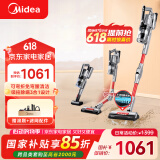 美的（Midea）吸尘器家用Q8 Pro 无线手持吸尘器 大吸力长续航 除螨仪宠物地毯洗地机【国家补贴】