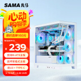 先马（SAMA）新镜界 matx海景房机箱台式机白色 双面玻璃/可拆支柱/双U3+Type-C/支持背插主板360水冷/新境界