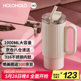 HOLOHOLO316不锈钢保温杯大容量水杯 男女士高颜值吸管杯冰霸杯 节日礼品