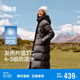 森马（Semir）90%鸭绒羽绒服女长款宽松显瘦冬季轻暖连帽外套防水109724113001