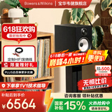 宝华韦健（B&W）600系列606 S3无源音响音箱 2.0书架音箱 家用音响 家庭影院 发烧级HIFI高保真音响 对箱 黑色