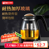 天喜 玻璃茶壶茶具茶水分离壶不锈钢过滤内胆可拆卸泡茶壶
