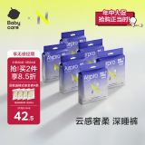 小N【品牌直供安心品质】安心裤安睡裤卫生巾裸感超薄超柔经期防漏裤型姨妈巾M-L码6包12条