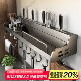 慕家（MOEGA）枪灰厨房置物架免打孔壁挂式多功能刀架调料架家用调味料用品大全 航段铝材-【60cm双杯+10钩】