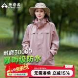 拓路者朱雀冲锋衣女三合一硬壳春秋防风防水保暖外套通勤户外旅行夹克 灰紫色-单冲无内胆 M