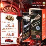 XADO哈多除碳净汽油版添加剂交广除积碳燃烧室喷油嘴三元催化积碳清洗 1瓶