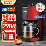 贝尔斯顿（Bestday） ZYJ-9029榨油机全自动家用小型家庭植物油炸油机 ZYJ-9029