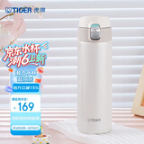 虎牌（TIGER）保温杯一键开启弹盖水杯子MMJ-A48C-WM奶油雪糕480ml