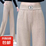 【宽松显瘦】窄版阔腿裤女秋季高腰休闲时尚百搭垂感直筒裤 （R标）燕麦色春秋款 M (80-105斤)