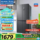 美菱（MeiLing）546升双变频一级能效节能十字双开对开四开门冰箱家用风冷无霜净味BCD-546WP9CX大容量国家补贴