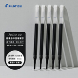 百乐（PILOT）【热门商品】Juice up笔芯0.5mm中性笔按动笔芯st速干签字笔练字水笔芯替芯LP3RF-12S5-B 黑色 5支