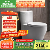 科勒（KOHLER）水漾连体抽水马桶坐便器1级水效喷射虹吸式节水大冲力400mm4165T