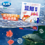 龙王恨鱼饵蓝鲫青春版腥香饵料江河湖库野钓鲫鱼鲤鱼草鱼鳊鱼饵料鱼食 蓝鲫青春版(1包)+果色天香(1包)
