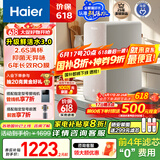 海尔（Haier）【小红花净水器】鲜活水1200G pro双出水厨下净水机家用反渗透直饮净水器HKC3000-R882D2U1