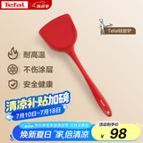 特福硅胶铲 不粘锅炒锅煎锅平底锅专用炒菜铲 安全耐高温握感舒适