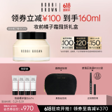 芭比波朗【魏大勋同款】妆前柔润底霜橘子霜保湿隔离妆前乳100ML 生日礼物