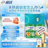 伊利欣活心活低脂富硒奶粉700g*2礼盒 0蔗糖 送礼 鱼油粉 益生菌