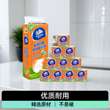维达有芯卷纸 至有分量4层180克*10卷 高克重 卫生纸卷筒纸 纸巾卷纸