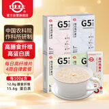 世壮中国农科院每日高纤麦片175g*4即食冲饮谷物全麦燕麦片独立小包装