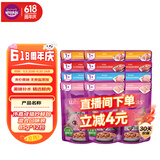 伟嘉猫罐头 湿粮包猫零食进口成猫猫粮主食妙鲜包85g*12混合味