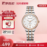 罗西尼（ROSSINI）手表女 女士手表520礼物防水日历石英表白盘钢带516734