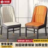 全品屋餐椅家用凳子久坐舒服餐桌座椅靠背休闲椅轻奢现代风化妆阳台椅