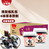 生和堂龟苓膏奶香红豆味222g*6杯箱装 儿童零食 夏季零食 奶味零食 解馋