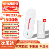 纽曼随身wifi可移动无线wifi免插卡网卡随行便携式4g无限路由器车载USB上网宝全国通用流量2024款