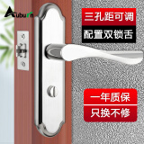 奥本不锈钢卫生间门锁浴室锁 室内门锁厕所门锁执手锁0306孔距11-13CM