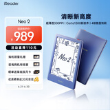 掌阅（iReader） Neo2 6英寸 电子书阅读器 墨水屏电纸书 平板学习笔记办公本 轻量便携 32GB 海岛蓝