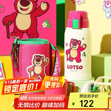 杯具熊（BEDDYBEAR）儿童保温杯带吸管双盖两用儿童水杯316不锈钢学生杯子600ml草莓熊