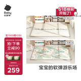 babycare卷筒双面XPE爬行垫婴儿爬爬垫加厚防摔地垫150×180×2cm可可那小岛