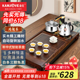 金灶（KAMJOVE）鸡翅木实木茶具套装烧水壶茶具茶盘套装茶台烧水壶一体式 K-185 搭配K9茶炉+茶具+茶渣桶